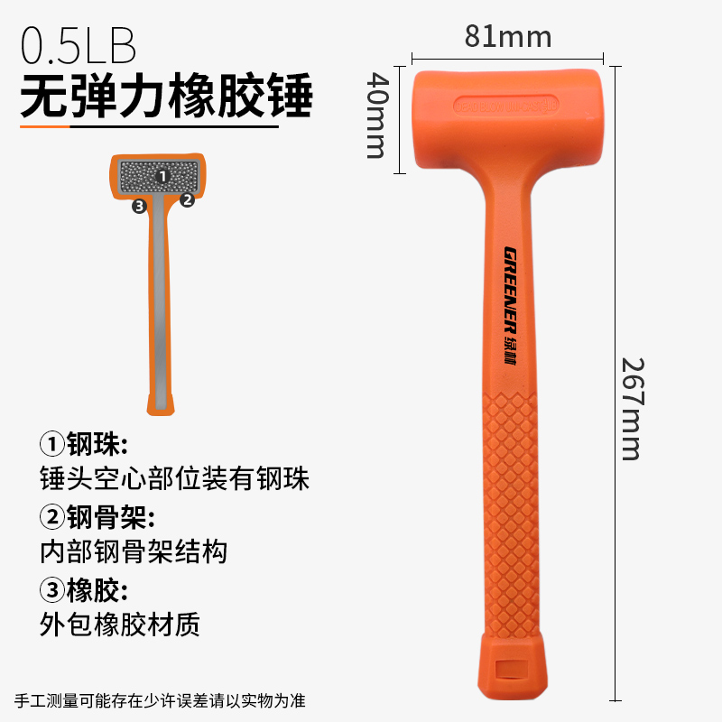 Groener Dubbele Rubber Hamer Tegel Decoratie Multifunctionele Floor Plastic Inelastische Rubber Mallet Montage Hamer Handgereedschap