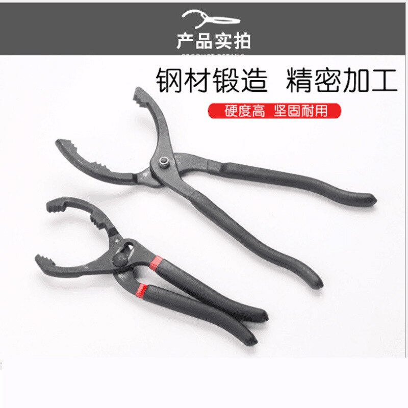 Tenazas para filtro de aceite de 10/12 pulgadas, herramientas de mano para filtros de motor, llave de grasa, desmontaje dedicado, pinzas de sujeción, herramienta especial