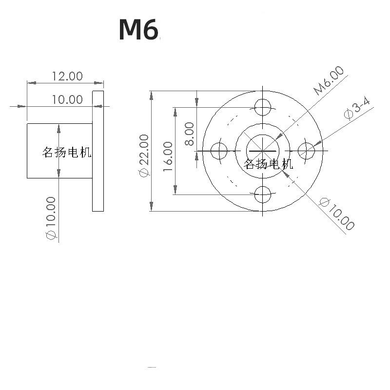 2pcs DC Gear Motor Flange M6M8 Positive and Negative Threaded Shaft Matching Nut Screw Shaft Flange