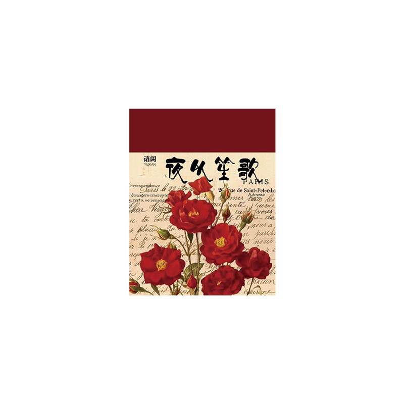 Vintage Medieval Antique Material Paper Retro Journaling junkJunk Scrapbooking Label Plants illustrated LOMO Cards