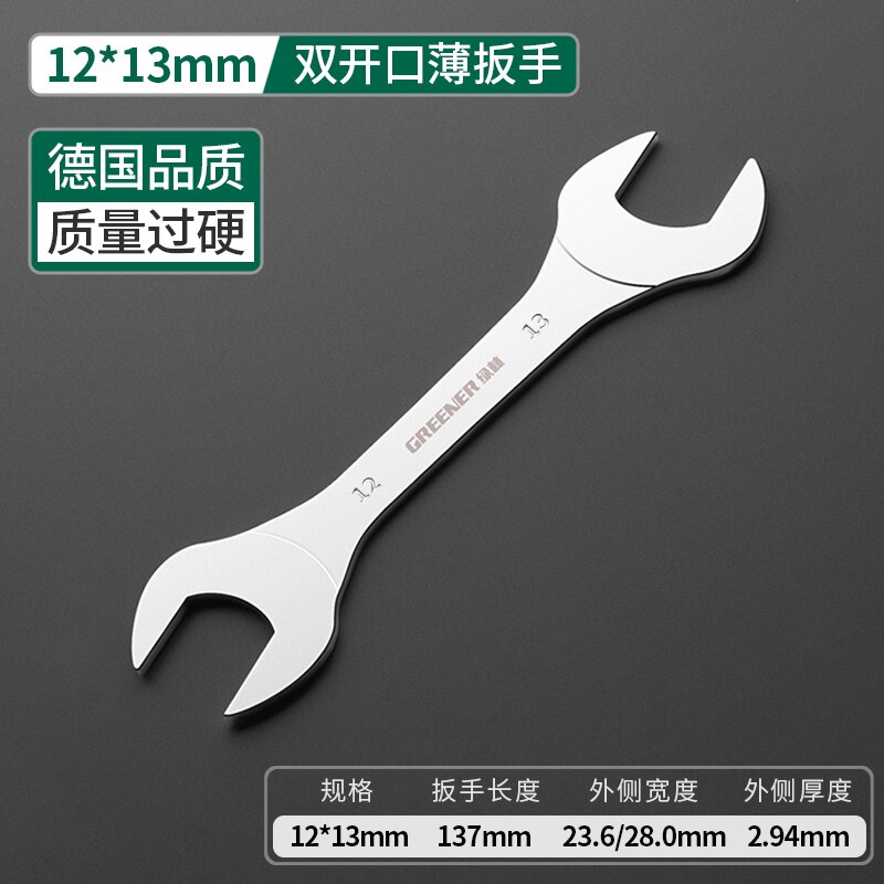 Greener-llave fina de doble cabezal, herramienta de mano de 3mm de doble uso, Llave pequeña ultrafina para el mantenimiento de coche, 1 ud.: 12x13