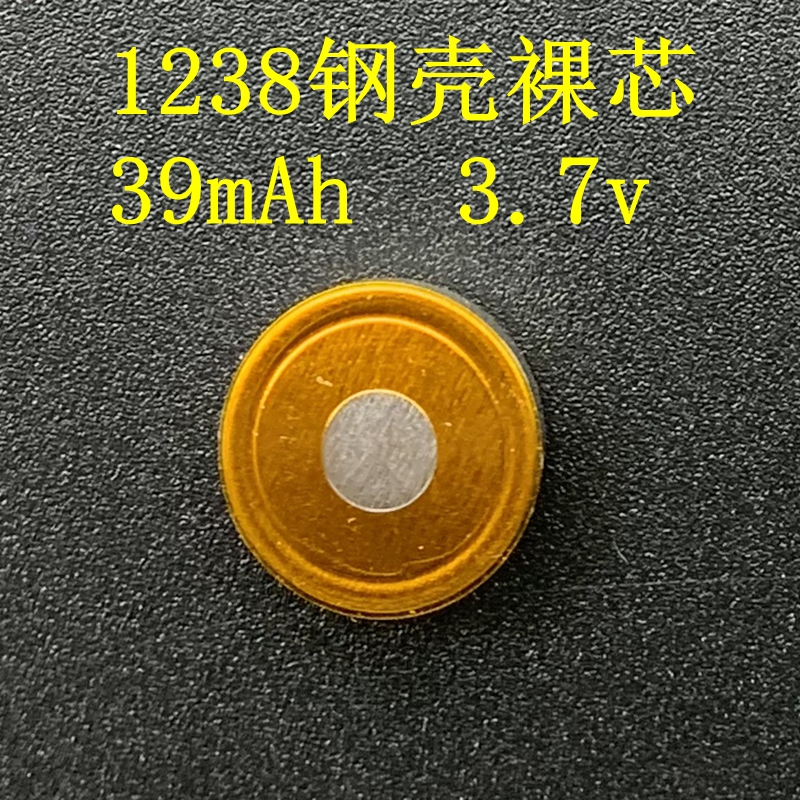 1154 Akku, 1238 Akku, 1240 Akku, Stahlgehäuse, Nickelblech, zwei Drähte, High-End-Kopfhörerakku: schwarz