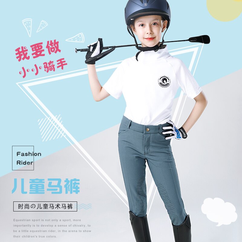 Cavassion Children&#39;s breeches Ridding Silicone half breeches Anti-slip and anti-wear Children&#39;s equestrian equipment