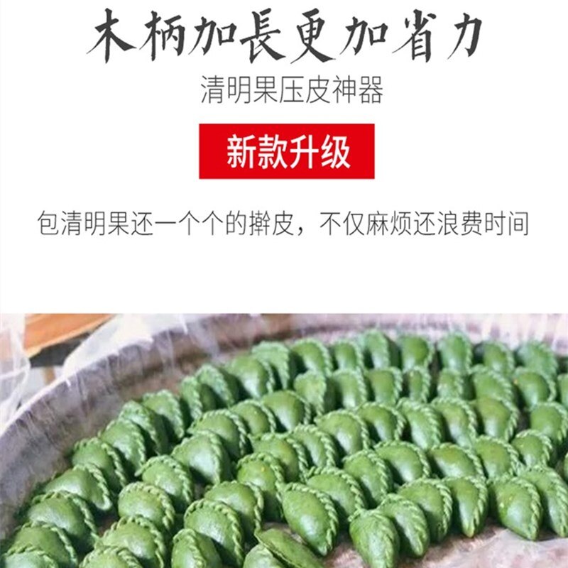 Household Dough Pressing Tool Dough Presser Dumpling Skin Dough Presser Dumpling Wrapper Artifact Dumpling Kitchen Supplies