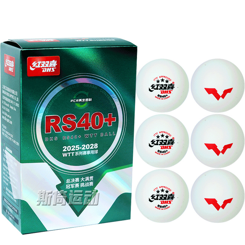 DHS RS40+ Table Tennis Balls WTT PCR Material 40+mm Ping Pong Balls with Seam for Training Competition ITTF Approved: green