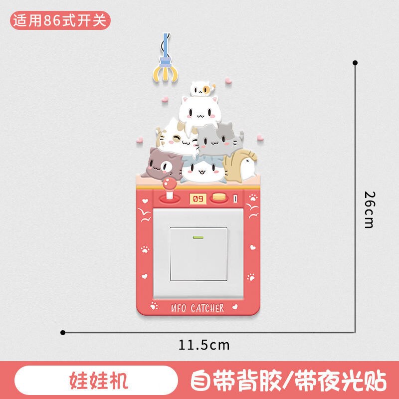 Switch Decoration Personality Switch Paste Protective Cover 3D Three-dimensional Luminous Socket Panel Switch Cover: 07