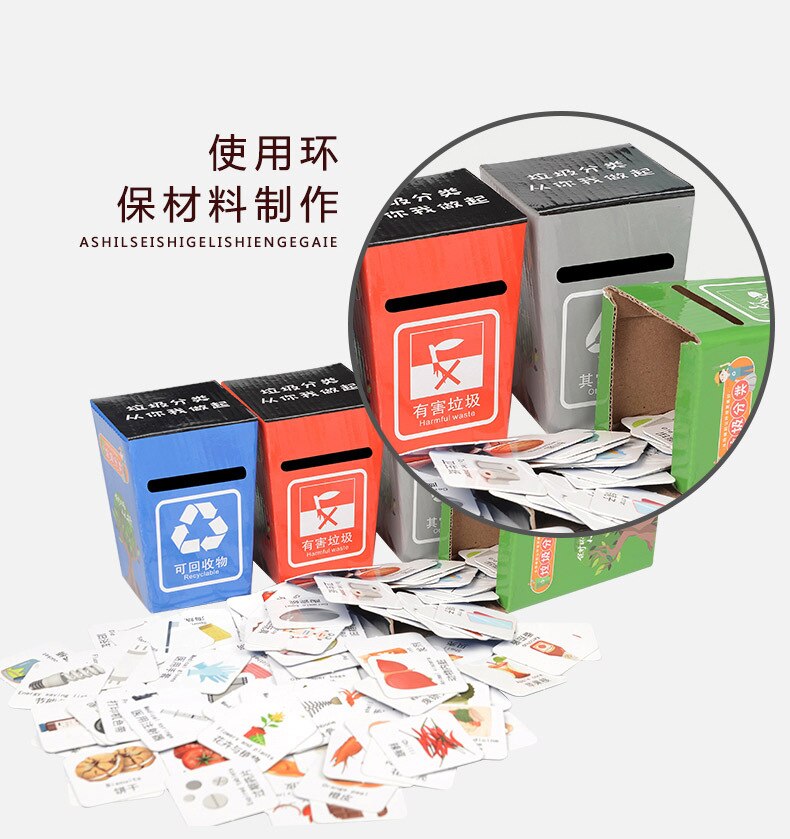 Garbage sorting toys Memory board games waste container toy Children learn from early education toy Card toys