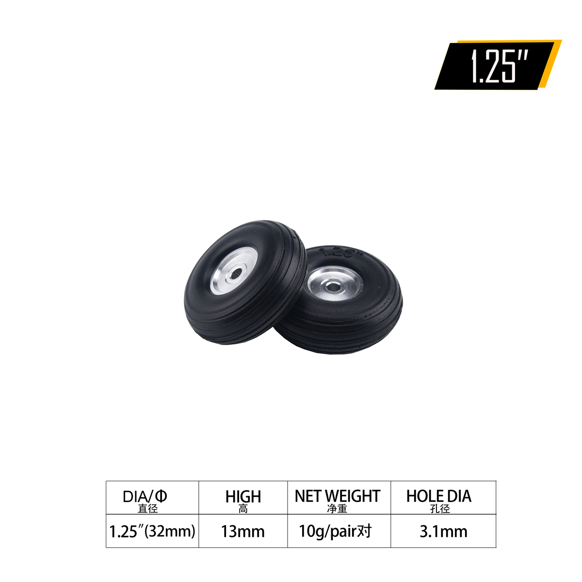 Roue en PU pour modèle d'avion RC, avec moyeu en alliage d'aluminium, 1/1, 2 pièces 25/1.5/1.75/2/2.25/2.5/2.75/3/3.25/3.5/3.75/4/4.5/5 pouces: vert clair