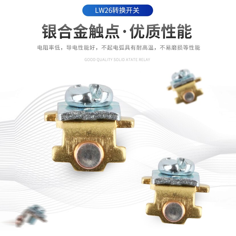 LW26-20D0723 / 3 transfer switch 380V positive and negative three-phase motor inverted switch reverse commutation reversible