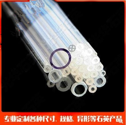 Quartz tube High temperature resistant glass furnace tube Tube furnace (diameter 0.5mm-20mm) spot capillary