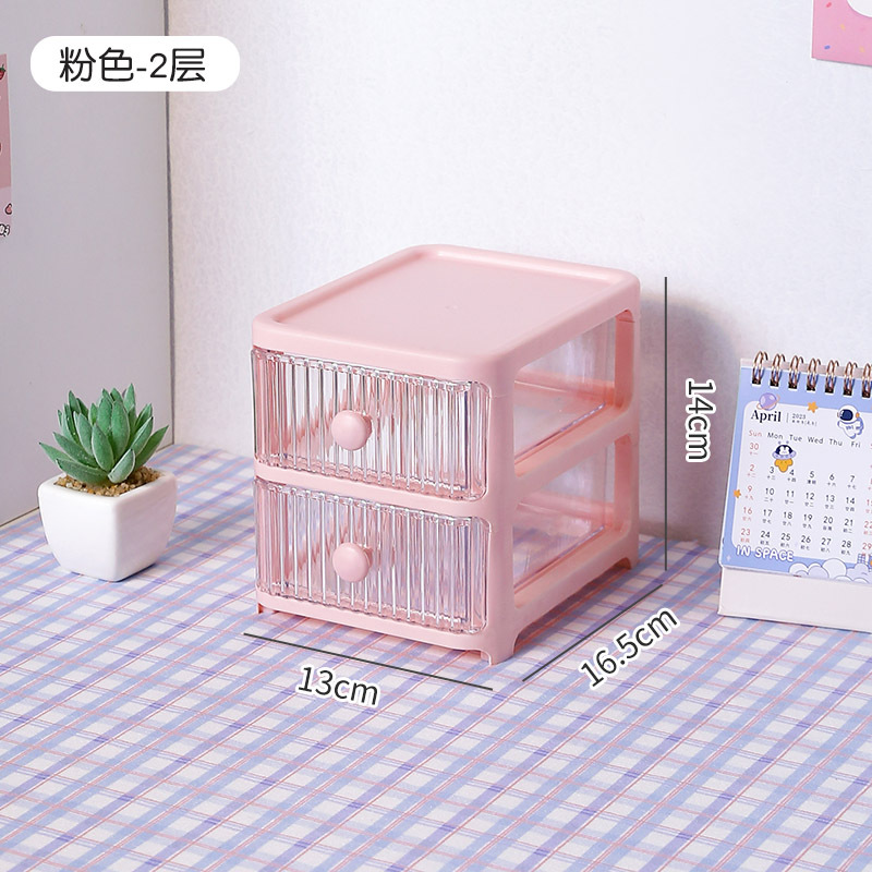 Multi drawer storage box, pen holder cabinet, office tape hair accessories: light yellow