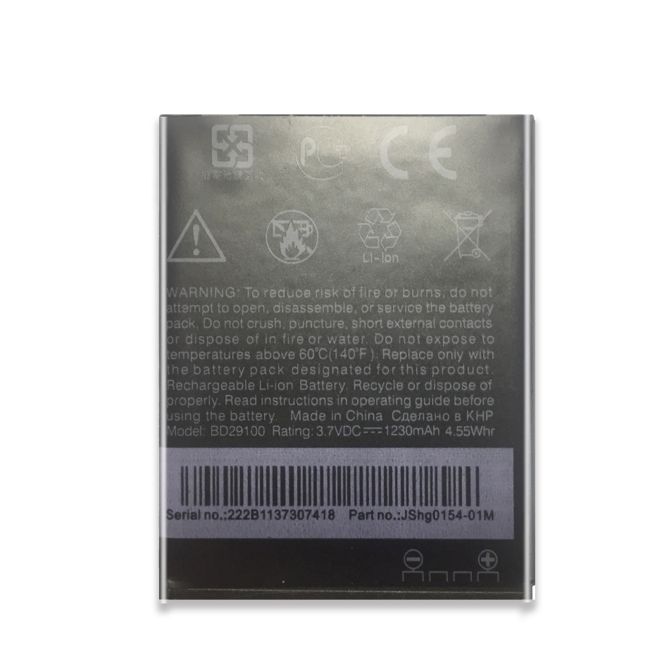 1230mAh Endurable Smart Phone Battery BD29100 For HTC Wildfire S G13 A510C A510e HD3 HD7 HD7S T9292 T9295 T9292