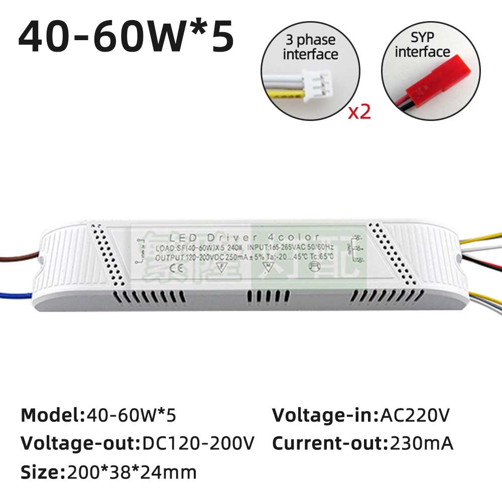 ZHMZH – plafonnier LED à 3 niveaux, alimentation à gradation, transformateur d'éclairage, 2 sorties, 230mA, pilote LED à courant Constant, 220V: 40-60W-5