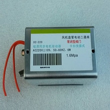 Keskusilmastointi tuuletinpatteri sähköinen kaksitieventtiilin toimilaitteet solenoidiventtiili sähköpää hl -g2-3/4-s2