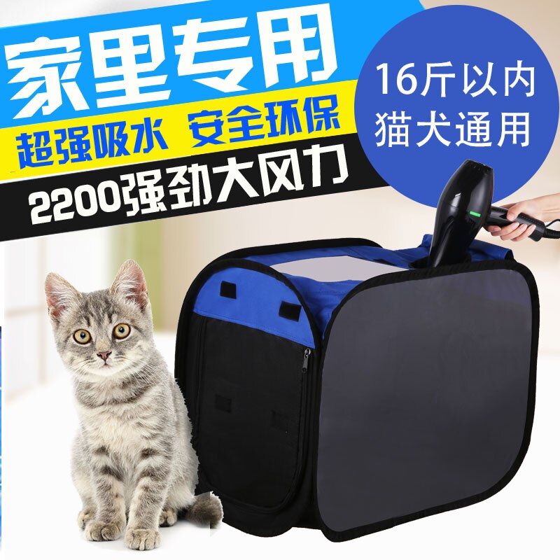 Pet Blowing Machine High Power Pet Dedicated Hair Dryer Silent Cat Dog Blowing Dry Teddy Golden Retriever