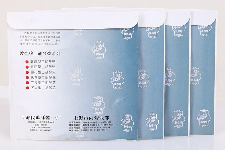 1 set Pipa String Peony-shaped Steel Lute Strings 1-4 Sets of Single Wire Strings