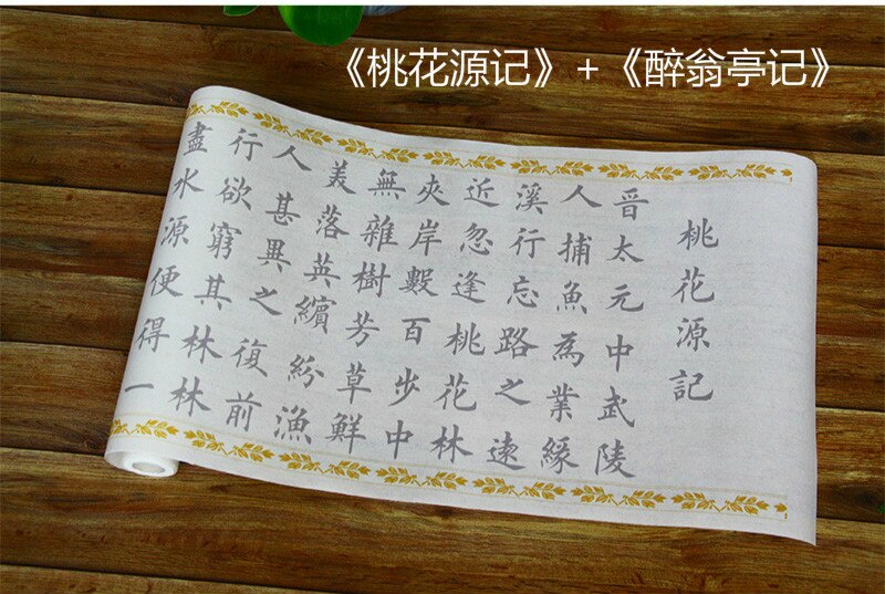 Medium Regular Script Calligraphy Poem Copybook Beginner Chinese Brush Calligraphy Entrance Chinese Calligraphie Copybook: D1 White