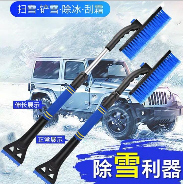 Pelle rétractable pour enlever la neige voiture, grattoir en verre, pour enlever la glace, nouvel arrivage: Bleu
