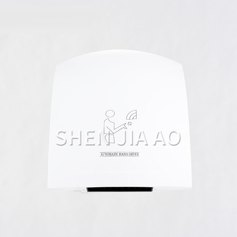Automatic Induction Dryer Mini Dryer Intelligent Dryer 110/220V Hotel Induction Bathroom Hand Dryer Machine 1PC