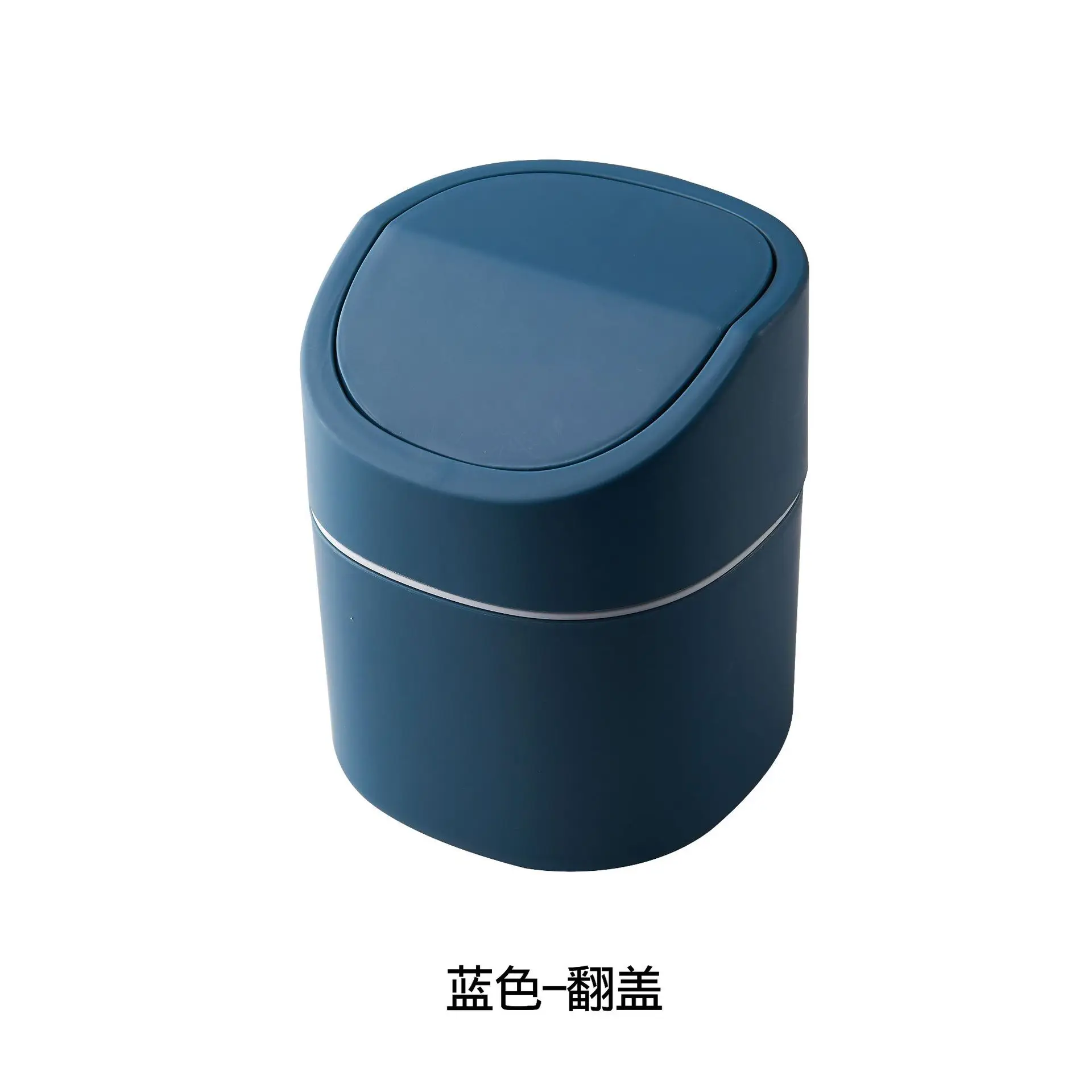 Mini Small Waste Bins Desktop Garbage Basket Home Table Plastic Trash Can Office Supplies Dustbins Sundries Barrel Box: WHITE