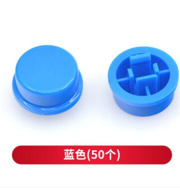50Pcs Micro switch off-on cap cover 9.58*5.1mm Round rubber tactile push button cap Kits for 12*12*7.3mm Tact Switch Accessories: blue