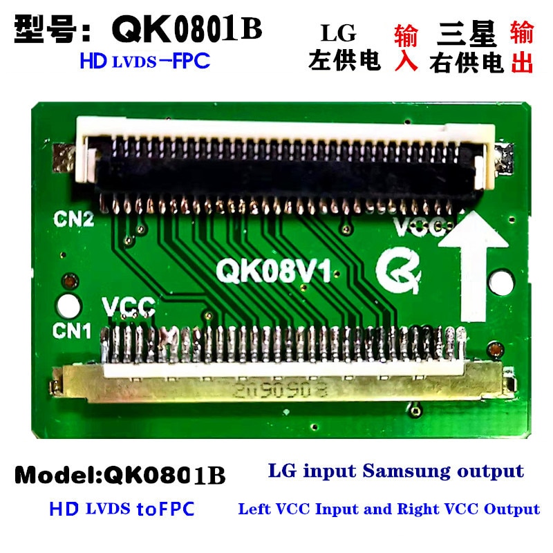 2K LVDS Adapter Plate Card Extender