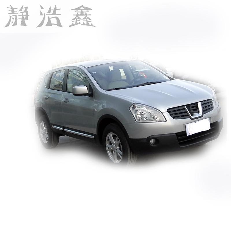 Masque en verre pour phares avant, couvercle de lampe, coque transparente, pour Nissan Qashqai –