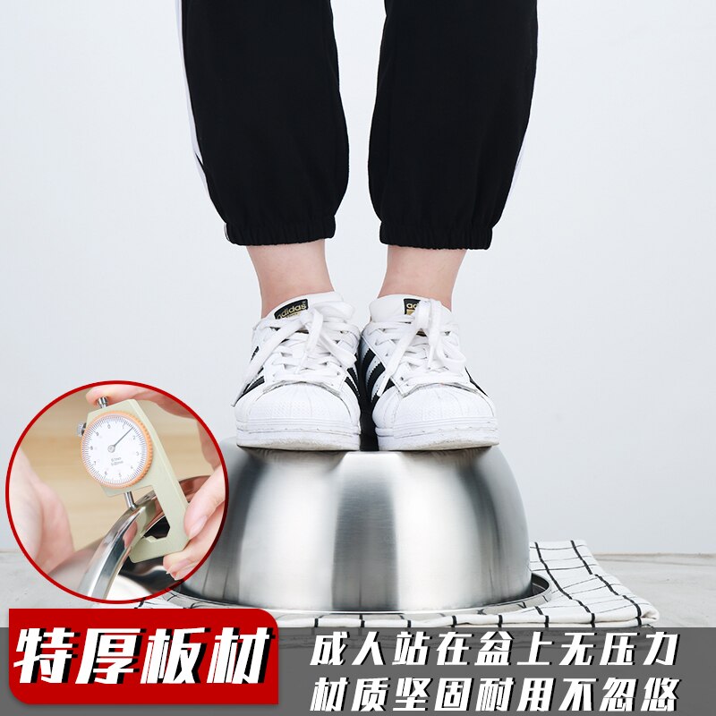 Stainless Steel Soup Basin Baked Egg Bowl Stainless Steel Bowl Rice Bowl 18-40CM Super Thick 178-921G