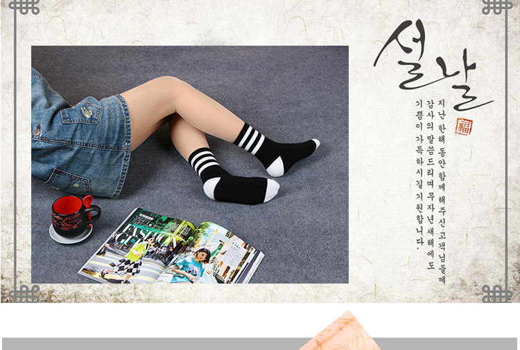 Korean version of spring and autumn women's socks black and white with stripes stars Harajuku style cotton socks tube socks