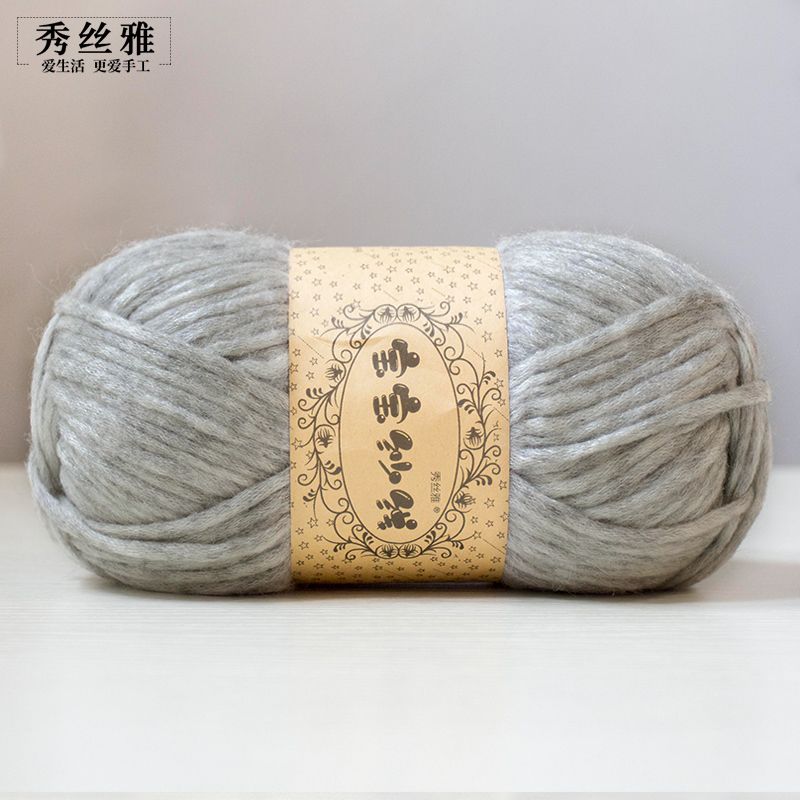 100g Baby Yarn Milk Cotton Yarn Hand Woven Crochet Scarf Sweater Wool Gradient Dyed Yarn Knitting Crochet Accessories Polyester: Ivory