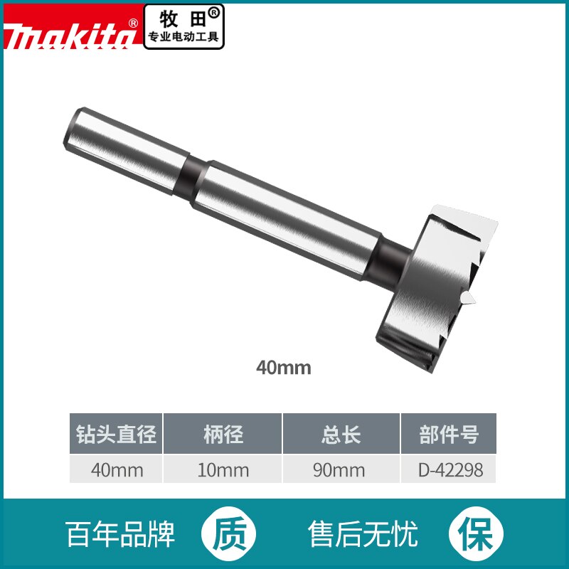 Makita Forstner Bohrer Holz Loch Boring Cutter 10mm 15mm 20mm 25mm 26mm 30mm 32mm 35mm 40mm 50mm D-47357 Holzbearbeitung Loch Sah: 40mm 1pcs