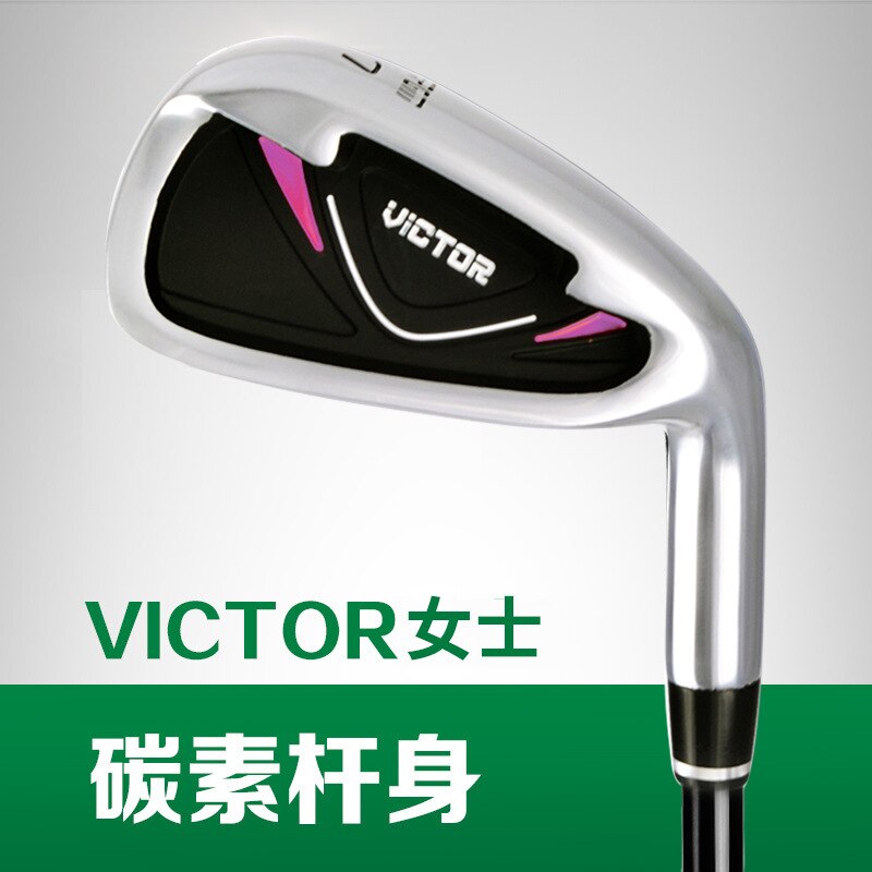 PGM golf clubs 7 irons for men and women beginner practice clubs: female carbon rod