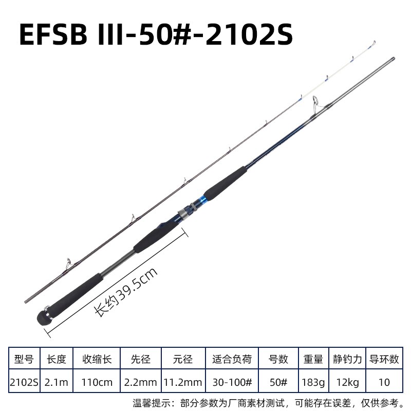 2022 ECOODA EFSB III Offshore Boat Fishing Rod 1.6m/1.8m/2.1m/2.4m/2.7m Bottom Rod Spinning Casting Rod 40-120# Luminous Tip: EFSB III-2102S