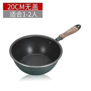 Small Wok Non-stick Pan Dish Pan Household Induction Cooker Gas Stove Suitable for Flat-bottomed Frying Pan Cookware Cooking Pot: 20cm without cover
