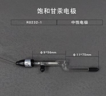 Electrochemical Saturated Calomel Reference Electrode: plum