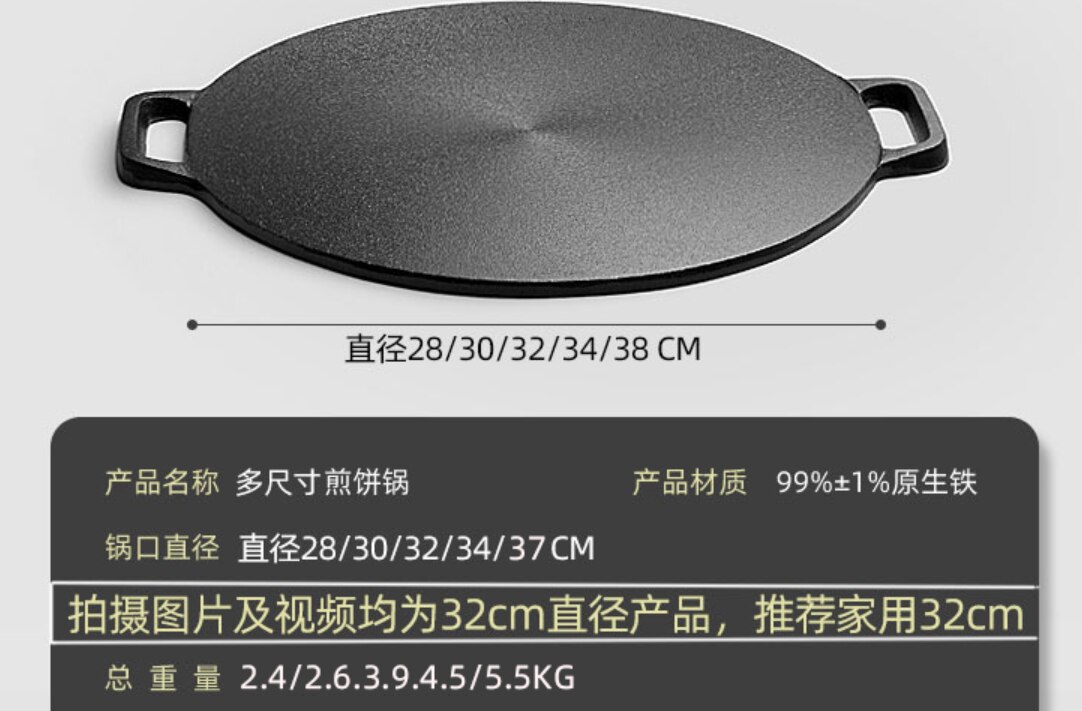 28/30/32/34/37cm Thick Cast Iron Pan Pancake Pan Uncoated Non-stick Pots and Pans Healthy Pig Iron Frying Pan Household Skillet