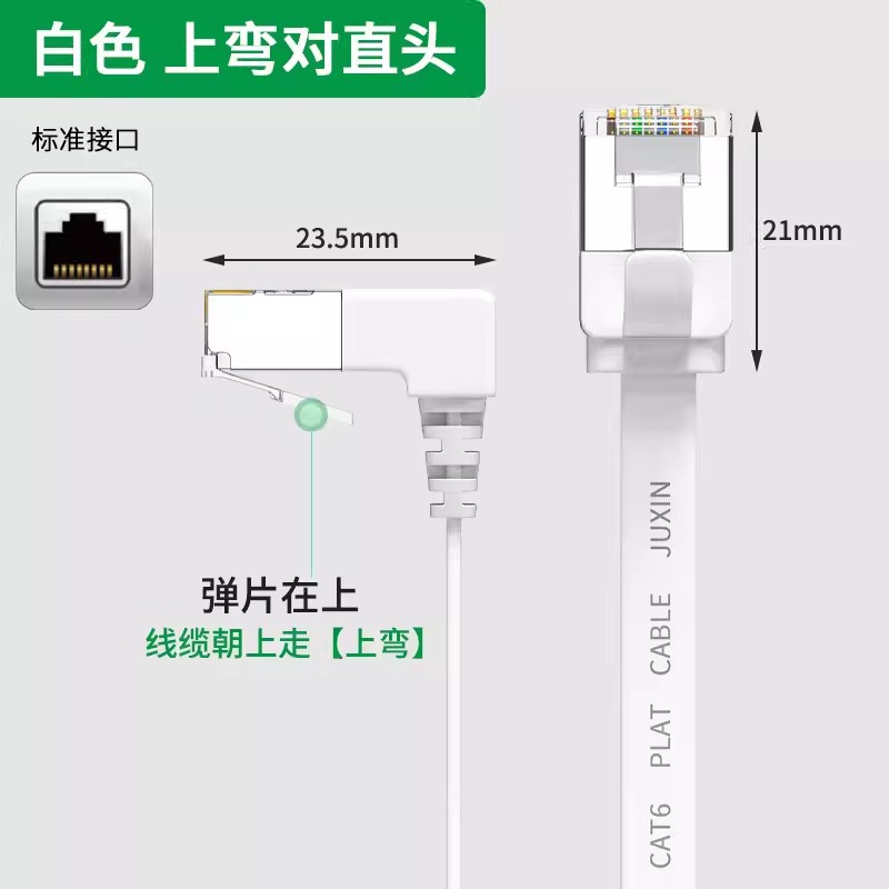 10 Gigabit Kot7 Płaski 90-stopniowy kabel Ethernet Kot6A GB TV router Linia szerokopasmowa Uniwersalny przewód sieciowy typu L w górę w dół RJ45: Żółty / 20 cm