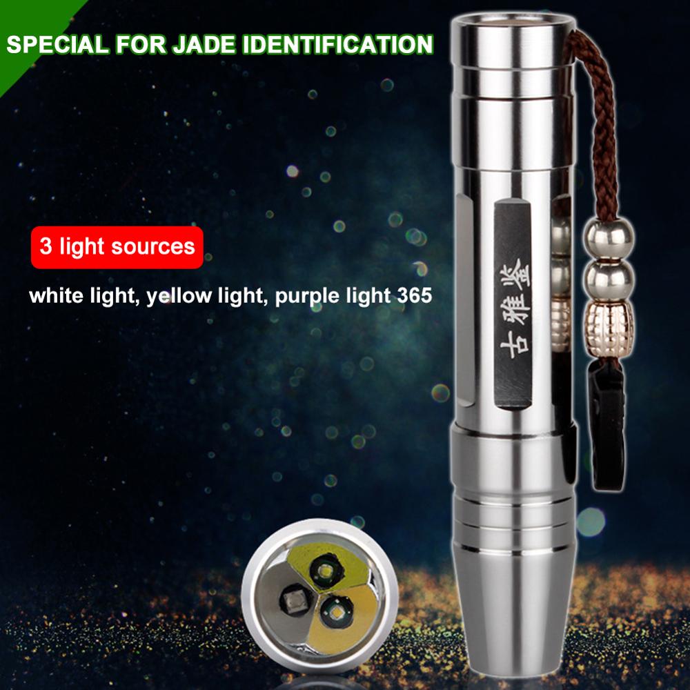 LED UV Flashlight Jade Gemstone Jewelry Identification Portable Flashlight Outdoor Light White/Yellow/Purple 3-in-1 Light Colors