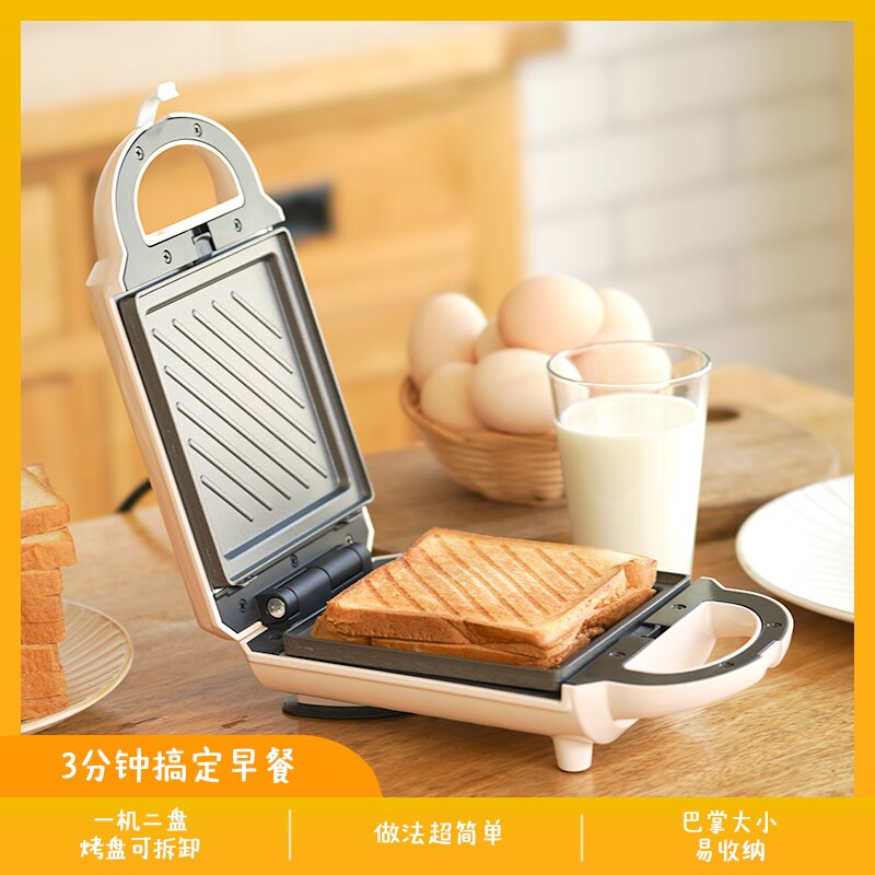 Kitchen Multifunctional Sandwich Machine Three Minute Breakfast Machine Press Sandwich Machine Bread Breakfast Machine