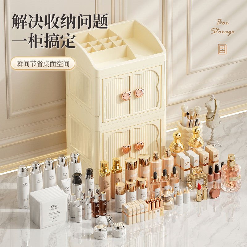 High-end desktop storage, folding, multi-layer organizing box, lipstick, cosmetics and skin care products storage cabinet