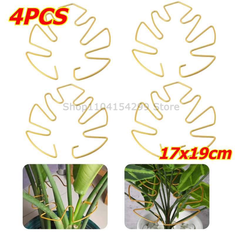 1/2/4Pcs Adjustable Metal Plant Support Climbing Stem Holder Stabilizer Grapple Trellis Vine Growth Household Garden Tool: Gold