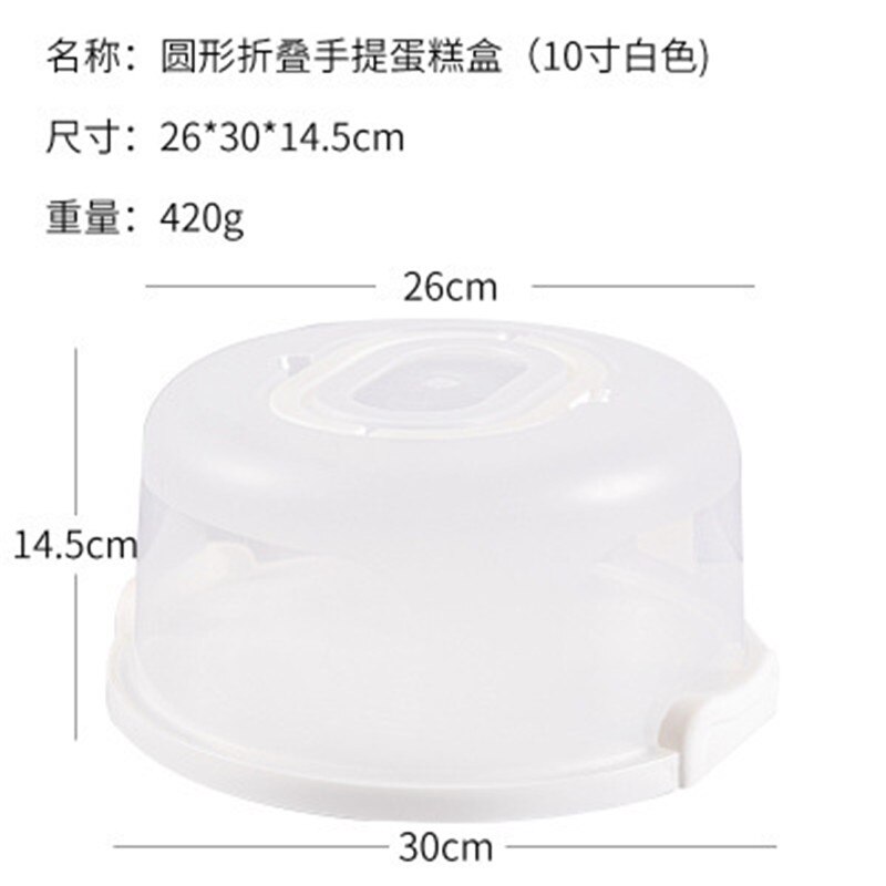 6/8/10 inch Portable Cake Box Food Fresh-keeping Box Refrigerator Fresh-keeping Receiving Box Fruits Vegetables Storage Boxs: 10inch White