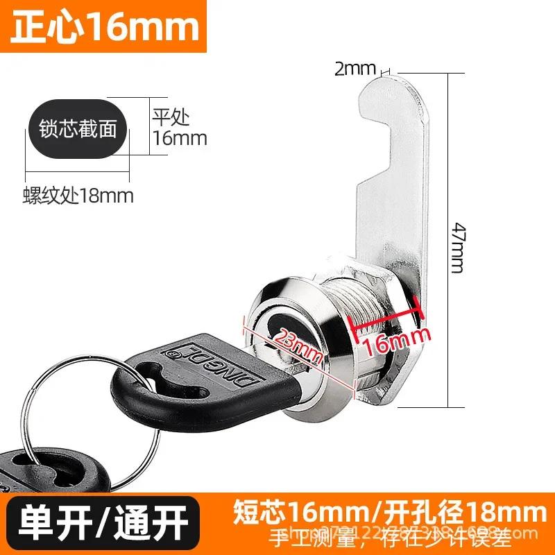 Cerradura para cajón de gabinete de aleación de Zinc con llave, cerradura para archivador, cerradura lateral para casillero, cerraduras para cajas de herrajes para muebles: Amarillo