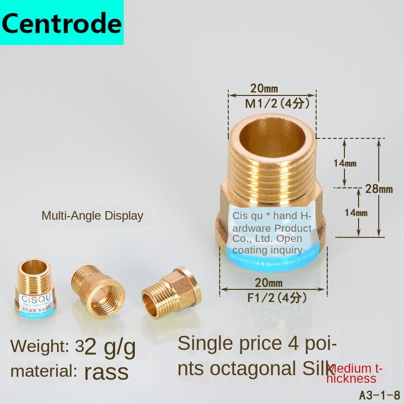 1/2 IN copper tee elbow inner and outer wire joint double inner wire direct outer tooth four-way gas solar water pipe fittings: number 2