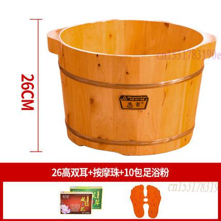 Prospective footbath tub tub footbath barrel foot bath barrel footbath barrel footbath foot tub footbath barrel footbath barrel: 4