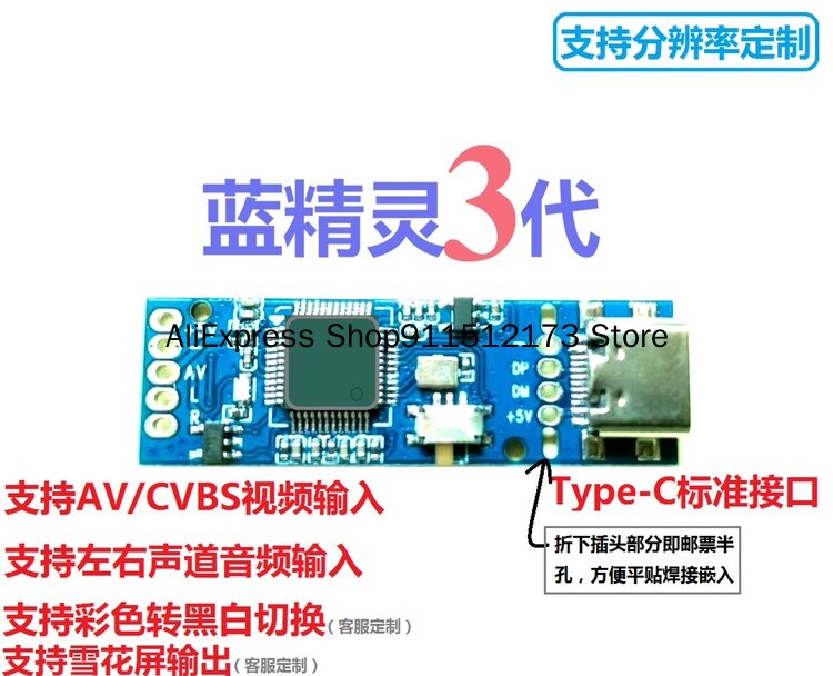 AV to USB Module HD Version Analog Av to Usb Digital Av to Otg Cvbs to Usb