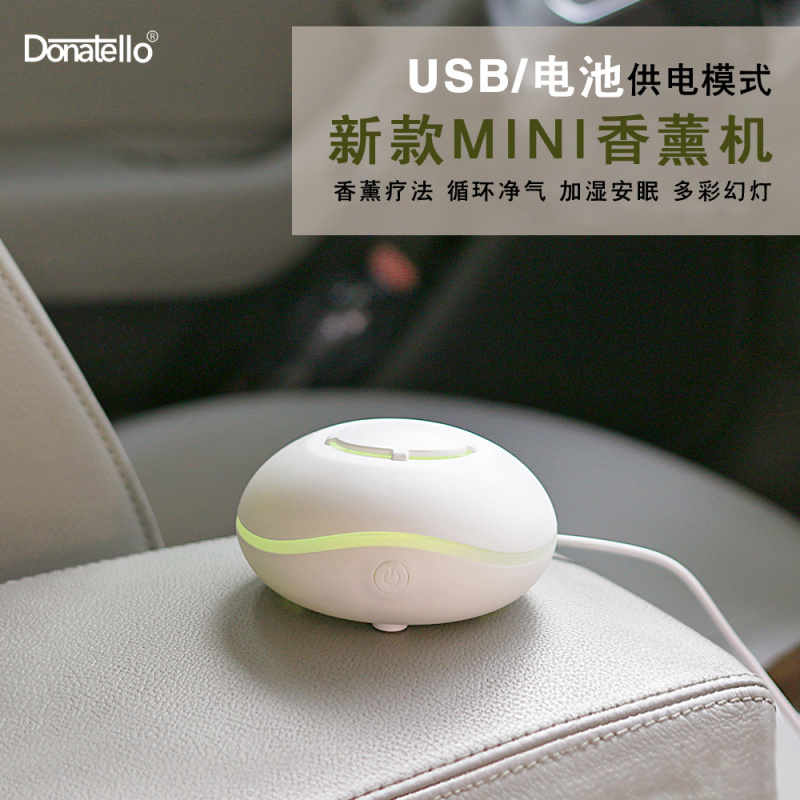 Car Air Purification Aroma Diffuser USBBattery Small Anhydrous Essential Oil Diffusion Aerosol dispenser
