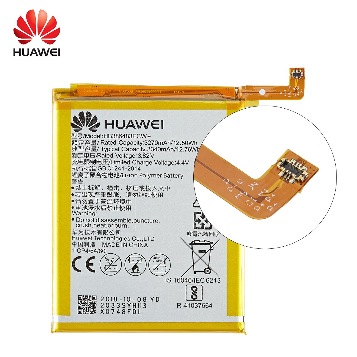 華魏 100% 元祖HB386483ECW + 3340 mah huawei社maimang 5 名誉 6X G9 プラスGR5 MLA-AL00/AL10 電池 + ツール