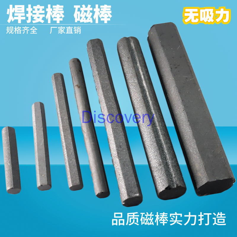 Mangan-zink Ferrit Magnetische Stangen, Band Recorder Magnetische Stangen, Radio Uhr Magnetische Stangen X Antenne Magnetische Stangen