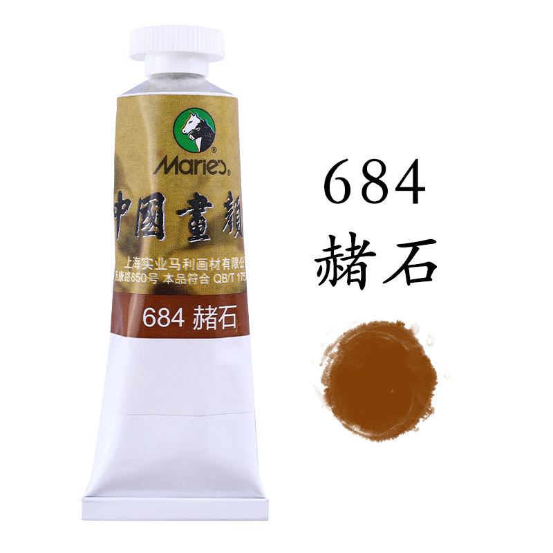 32Ml Chinese Schilderen Verf Chinese Kalligrafie Golden Liquid Speciale Metalen Kleur Schilderen Verf: 684